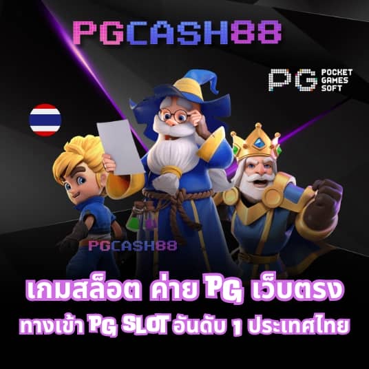 ทรรศนะบอลวันนี้ 7m