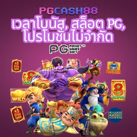 ทรรศนะบอลวันนี้ 7m