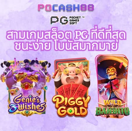 ทรรศนะบอลวันนี้ 7m